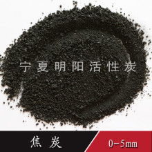 焦炭出口報(bào)關(guān)要點(diǎn)與專(zhuān)業(yè)服務(wù)解析